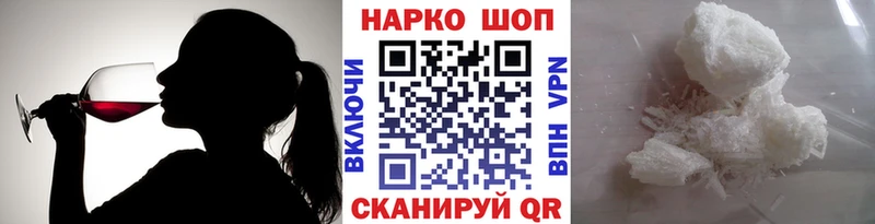 Купить Альфа ПВП Бутират Амфетамин Кокаин Гашиш Мефедрон Лодейное Поле