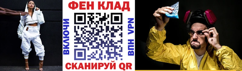 Купить  Лодейное Поле  Амфетамин 97% 