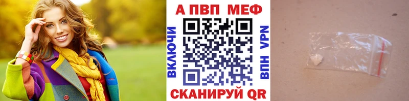 Купить  Лодейное Поле  A PVP VHQ 
