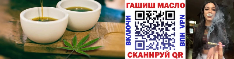Купить закладки  Лодейное Поле  Еда ТГК марихуана 