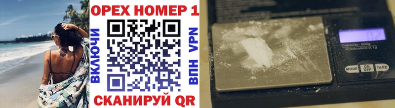 Cocaine Перу  Купить закладки  Лодейное Поле 