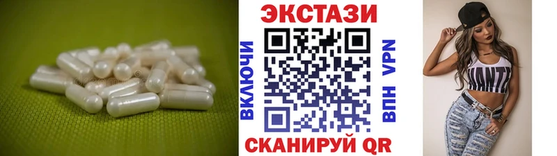 Ecstasy MDMA  Купить закладки  Лодейное Поле 