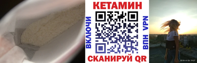 Купить закладки  Лодейное Поле  Кетамин ketamine 