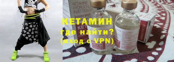 MDMA Богородск