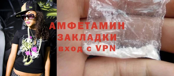 MDMA Богородск