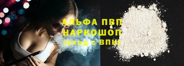 тгк Богородицк