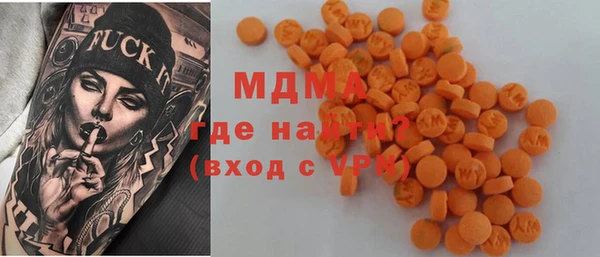 тгк Богородицк