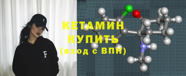 MDMA Богородск
