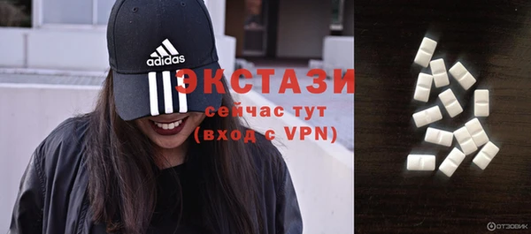 MDMA Богородск