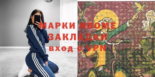 MDMA Богородск