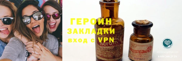 MDMA Богородск