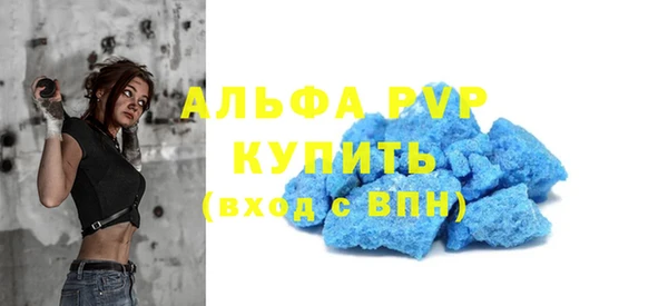 MDMA Богородск
