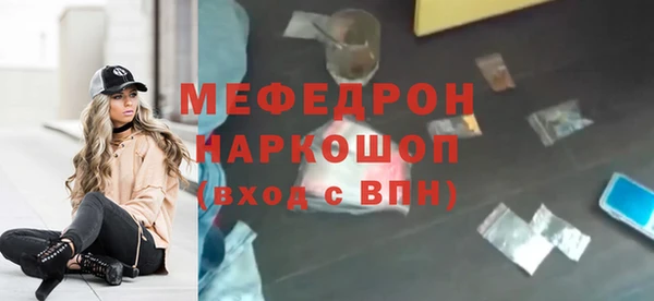 MDMA Богородск