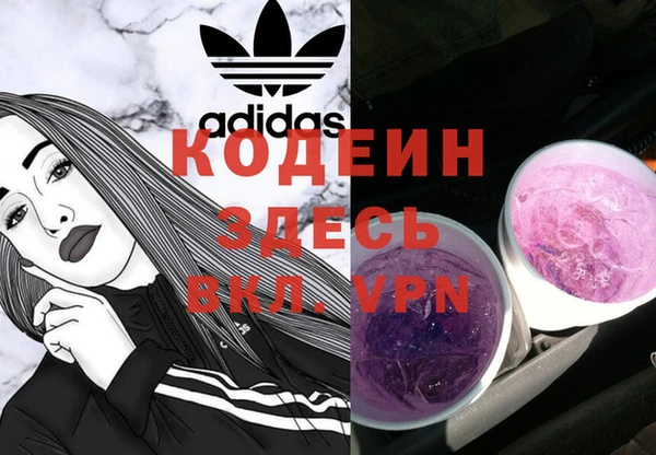 MDMA Богородск