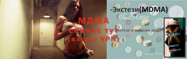 тгк Богданович