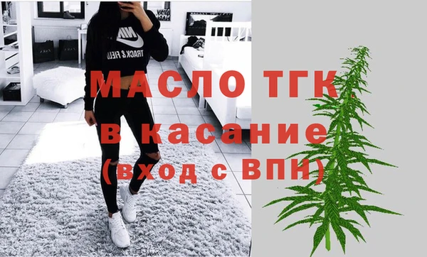 MDMA Богородск