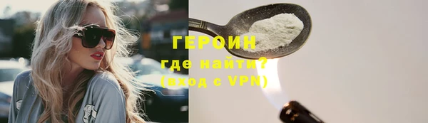 тгк Богородицк