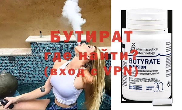 тгк Богородицк