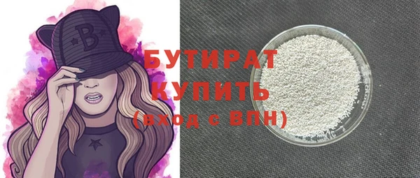 тгк Богородицк