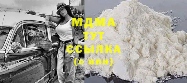 тгк Богданович