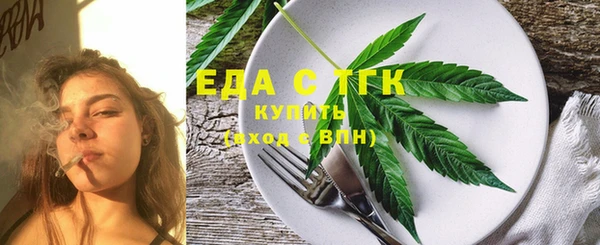 MDMA Богородск