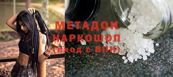 тгк Богородицк
