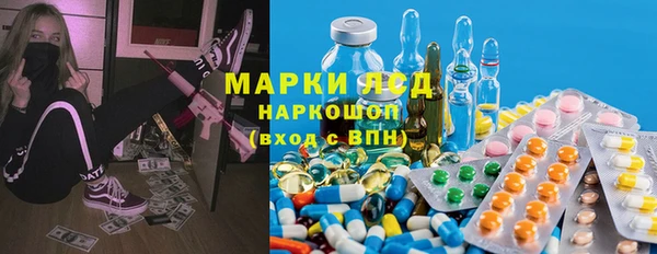 MDMA Богородск