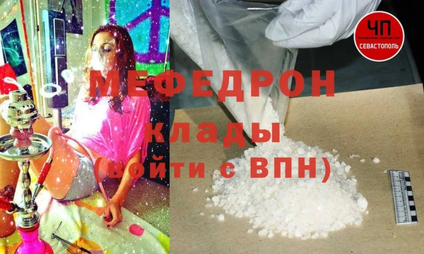 тгк Богданович