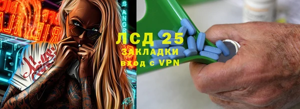 MDMA Богородск