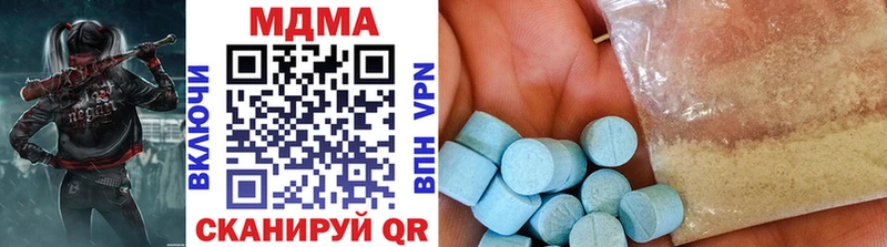 MDMA молли  Купить закладки  Лодейное Поле 