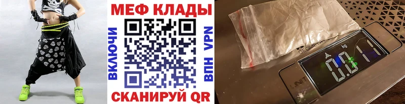 МЯУ-МЯУ мука  Лодейное Поле 