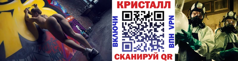 МЕТАМФЕТАМИН мет  Купить где  Лодейное Поле 