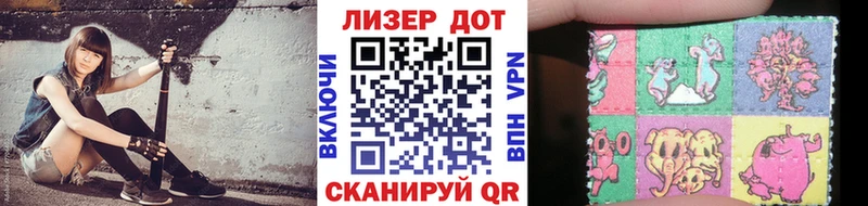 Марки 25I-NBOMe 1,5мг  Купить закладки  Лодейное Поле 
