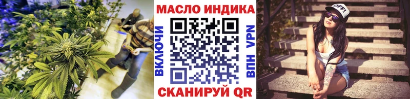 Купить где  Лодейное Поле  ТГК THC oil 