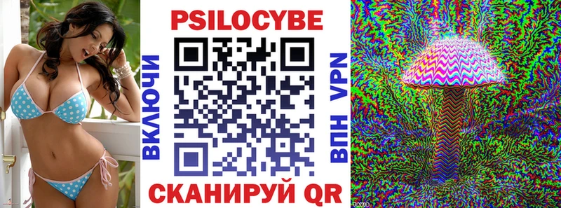 Купить закладки Лодейное Поле Галлюциногенные грибы ЛСД